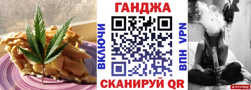 Еда ТГК конопля Тайга
