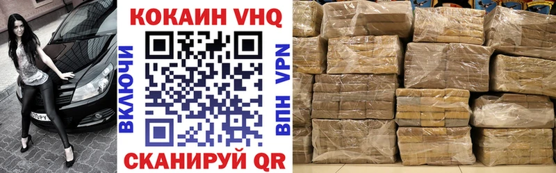 дарнет шоп Тайга Cocaine Эквадор
