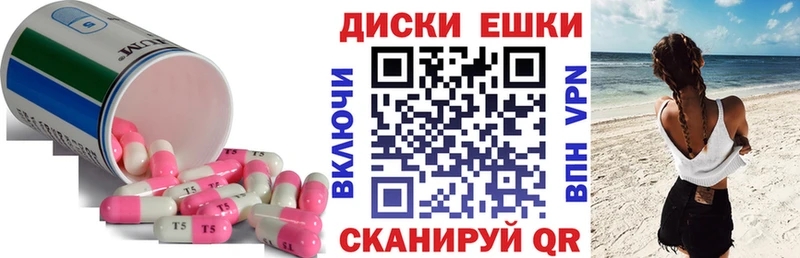 сайты даркнета Telegram  Тайга  ЭКСТАЗИ XTC 