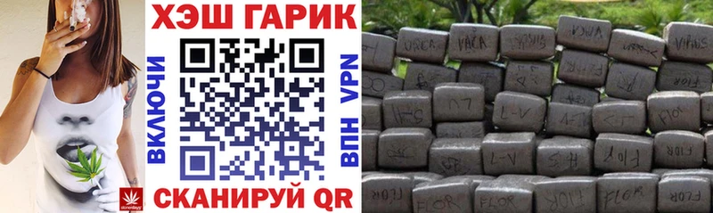 ГАШ убойный  Тайга 