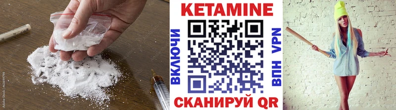 Кетамин ketamine Тайга