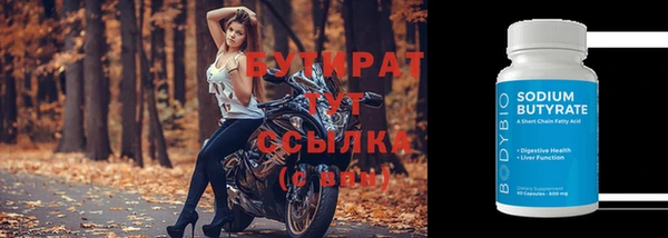 каннабис Саяногорск