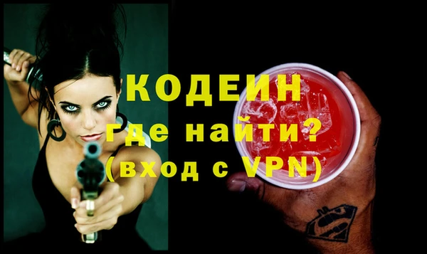 прущий лед Сатка
