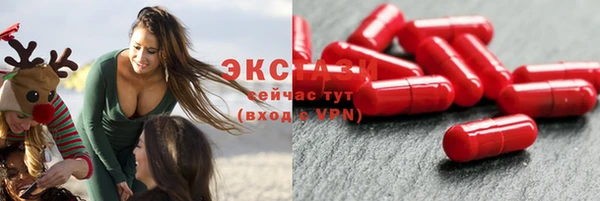 каннабис Саяногорск