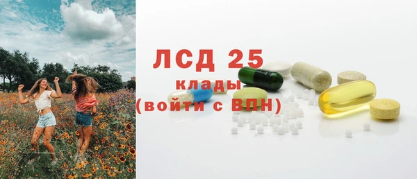 каннабис Саяногорск