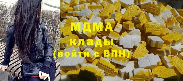 apvp Сафоново