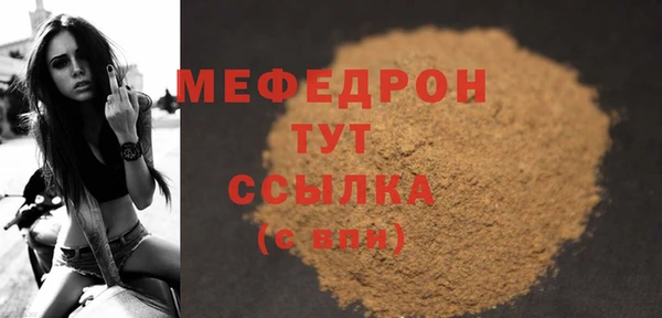 каннабис Саяногорск