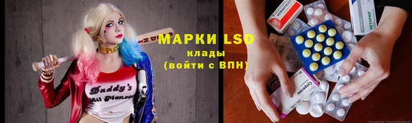 каннабис Семилуки