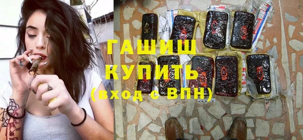 прущий лед Сатка