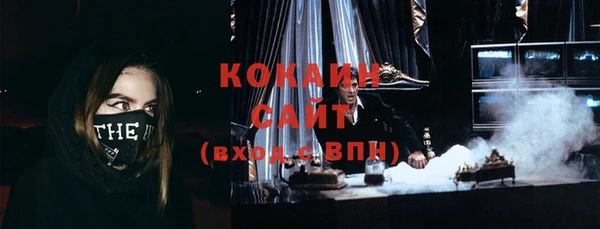 каннабис Саяногорск