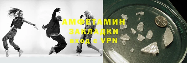 каннабис Саяногорск