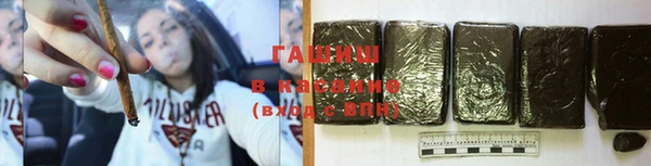 бутират Семикаракорск
