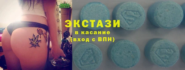 бутират Семикаракорск