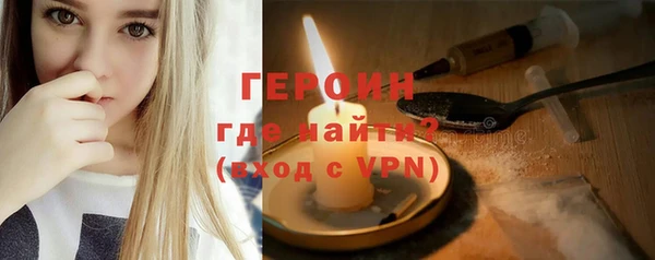 мет Семёнов