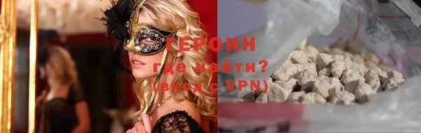 прущий лед Сатка