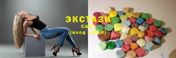 прущий лед Сатка