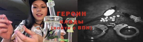 прущий лед Сатка