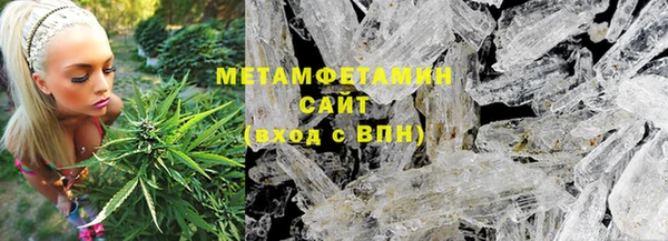 прущий лед Сатка