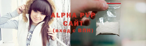 apvp Сафоново