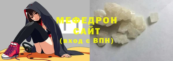 прущий лед Сатка