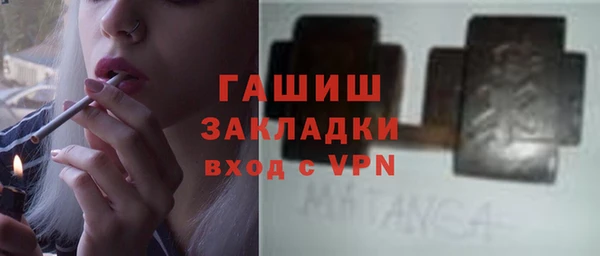 apvp Сафоново