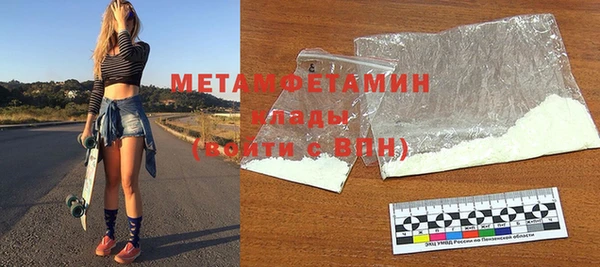 прущий лед Сатка
