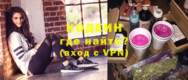 каннабис Саяногорск