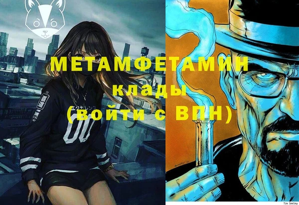 прущий лед Сатка