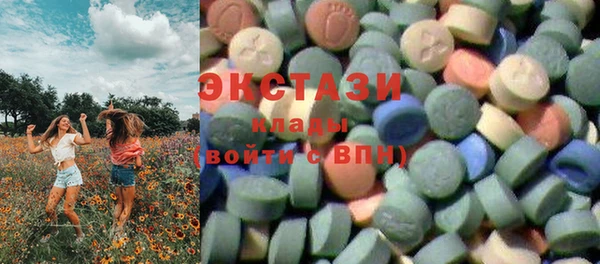 каннабис Саяногорск