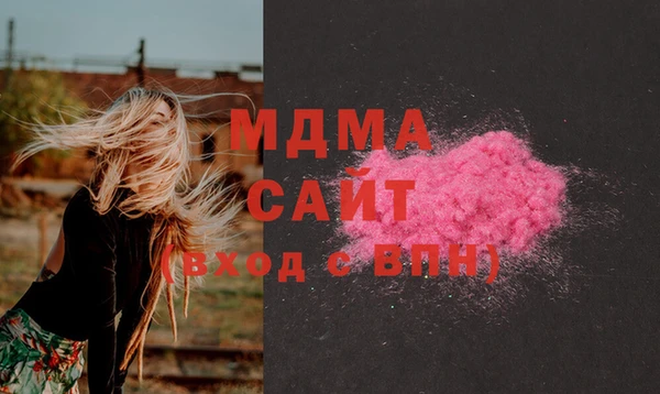 каннабис Саяногорск
