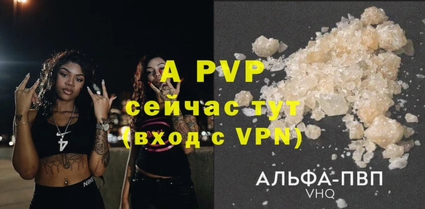 apvp Сафоново