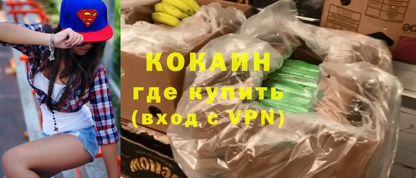 прущий лед Сатка
