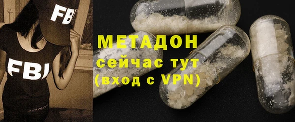 каннабис Саяногорск