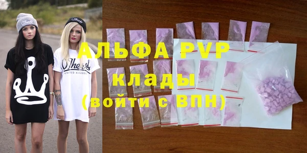 прущий лед Сатка