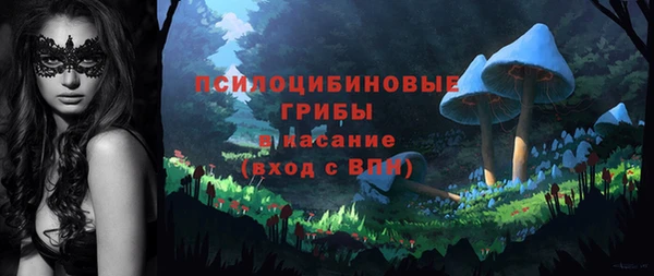 каннабис Саяногорск