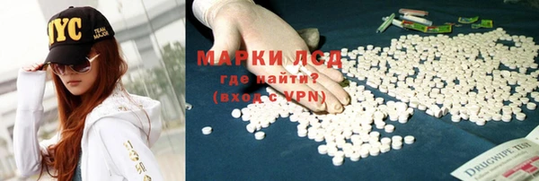 прущий лед Сатка