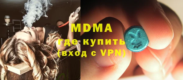 каннабис Саяногорск