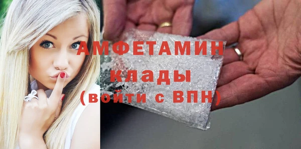 каннабис Саяногорск