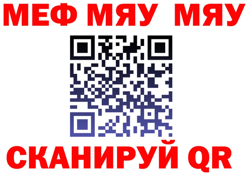 МЕФ VHQ зеркало маркетплейс мега Тайга