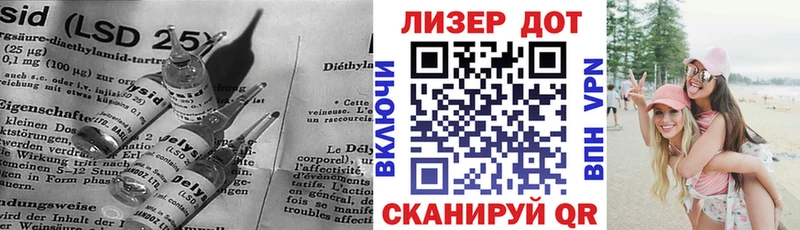 дарк нет какой сайт  Тайга  Лсд 25 экстази кислота 