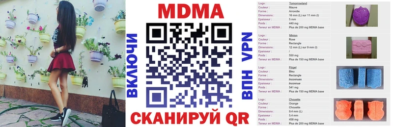 MDMA молли  Тайга 