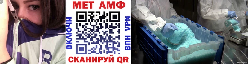 МЕТАМФЕТАМИН Methamphetamine  Тайга 
