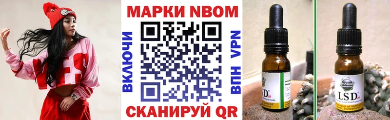 магазин продажи   Тайга  hydra как войти  Марки 25I-NBOMe 1500мкг 
