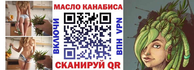 ТГК THC oil  Тайга 